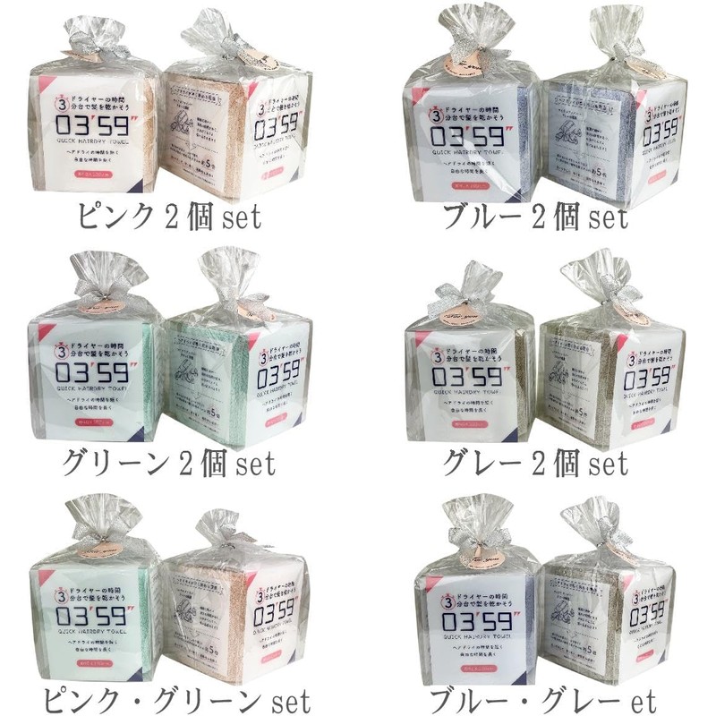  Hagiwara Towel Gift Face Towel Quick Hair Dry Towel