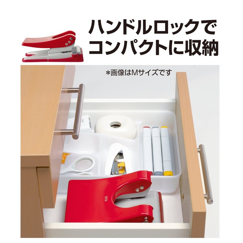 Plus Hole Punch, 2 Holes, Force 1/2, bule