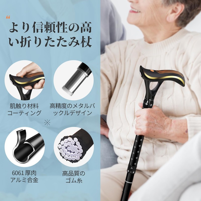 ispuoocti折りたたみ杖ステッキ-スマート警報LED杖 男性用と女性用-軽量老人介護 杖-5段階高さ調整伸縮式自立杖、旅行袋付き (黒)