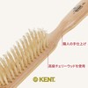 G.B.KENT Hard Bristle Hair Brush Premium Pig Hair Warrant British