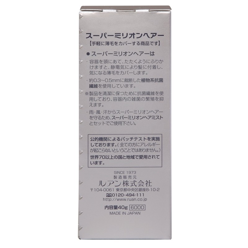 Large Capacity: Super Million Hair 1.4 oz (40 g), Gray