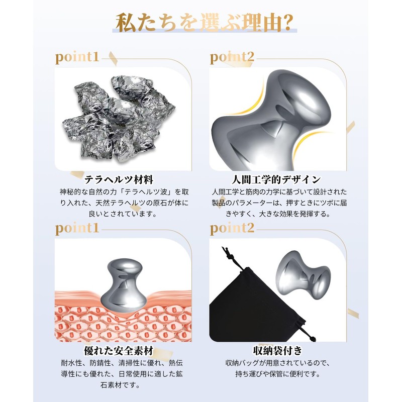 Geppaku 99.999% Terahertz Ore, Mushroom Shape, Cassis Massage Plate, Pressure