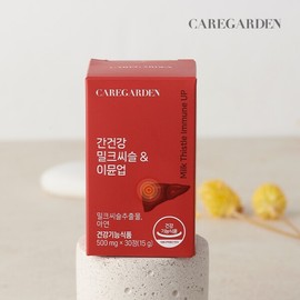 Care Garden [1+1] 간건강 밀크씨슬 & 이뮨 업 500mgx30정 [1+1] Liver Health Milk Thistle & Immune Up 500mg x 30 Tablets