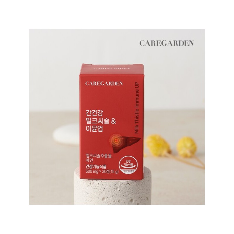 Care Garden [1+1] 간건강 밀크씨슬 & 이뮨 업 500mgx30정 [1+1]