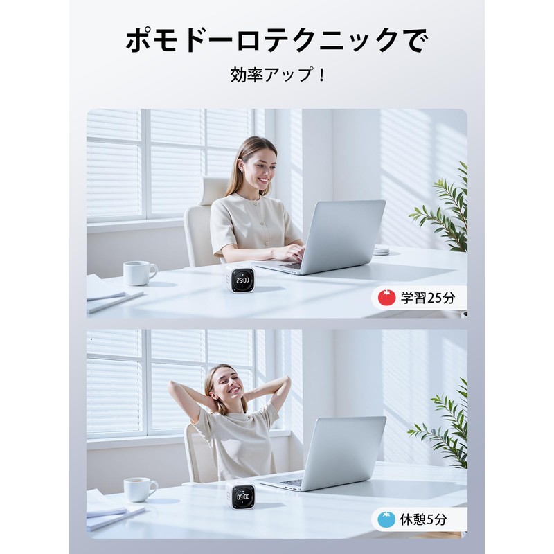 TICKTIME Clock, Alarm Clock, Pomodoro, Timer, Type-C Charging, Magnet, Japanese