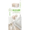 Towa Industries Futon Bag, 39.4 x 25.6 x 19.7 inches
