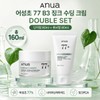 Jeongsaemmul [Glow Base] JUNGSAEMMOOL SKIN SETTING GLOWING BASE OPTION /