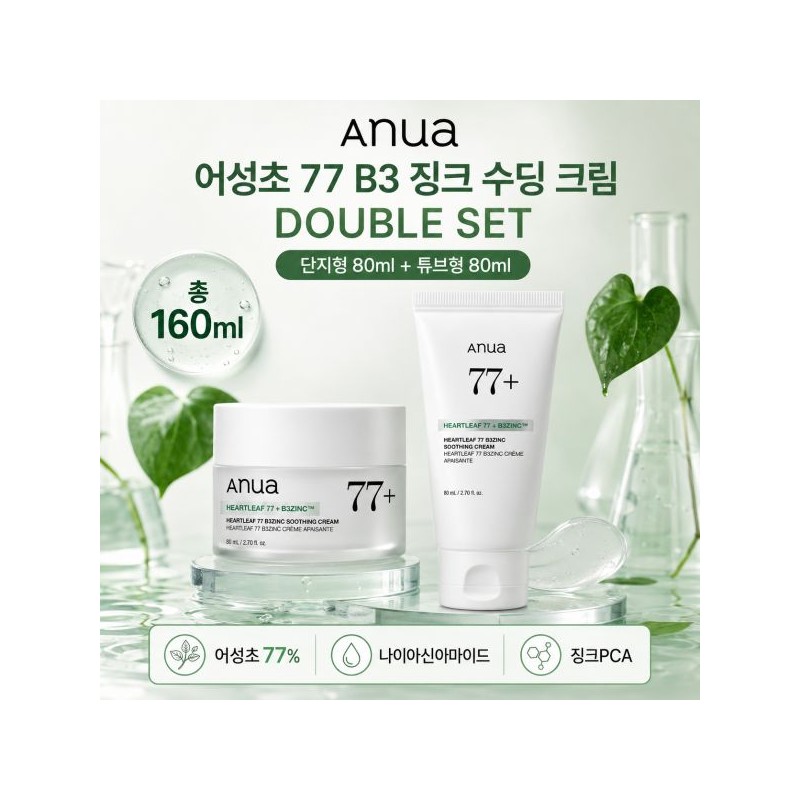 Jeongsaemmul [Glow Base] JUNGSAEMMOOL SKIN SETTING GLOWING BASE OPTION /