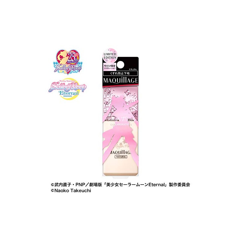 Maquillage Dramatic Skin Sensor Base EX Natural Sailor Moon Limited