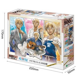 Epoch 500 Piece Jigsaw Puzzle, Detective Conan, The Daily of the Triple Face, 15.0 x 20.9 inches (38 x 53 cm)
