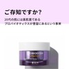 BIOHEAL BOH ProbioDerm Lifting Cream 50ml