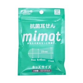 mimot Antibacterial Earplugs, Kids Size, Large Capacity, Pack of 10 Pairs