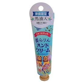 Hand Cream Present, Popular for Women, Okinawa, Horse Oil Filled with Marine Floral Scent