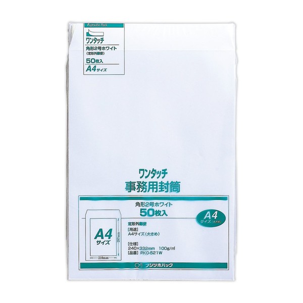 maruai White Envelopes, 2 Glue with 50 Sheets G PKO – 