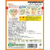 Wakodo Balanced Menu Sea Bream Porridge 3.5 oz (100 g)