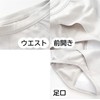 [Egret Knit] Q0015T-E Nursing Briefs, 100% Cotton, Water Absorbing Pad,