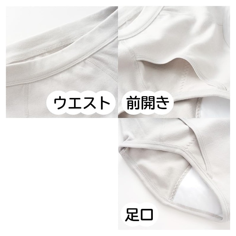 [Egret Knit] Q0015T-E Nursing Briefs, 100% Cotton, Water Absorbing Pad,