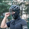 ROCKBROS Balaclava, For Summer, Cold Feeling, Face Cover, Helmet, Inner