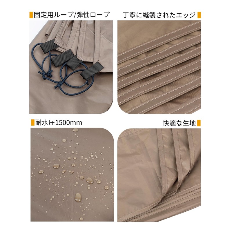 OneTigris Shelter Seat Waterproof Ground Sheet Leisure Seat Mini Tarp