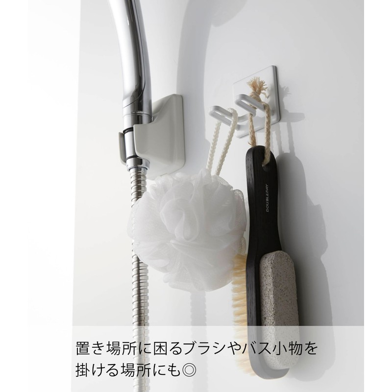 Yamazaki 4706 Magnetic Bathroom Shaver Holder, White, Approx. 2.0 x