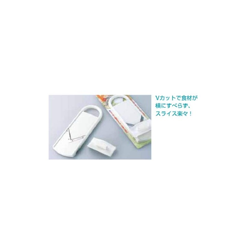 Shimomura Kogyo Voi Tool V-Shaped Slicer VSV-01