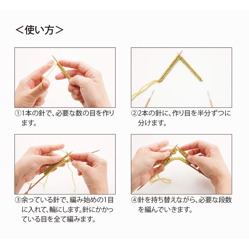 Tulip チューリップ Knitting Needle "Carry S Switchable Bamboo Needle Set