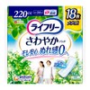 Lifree peace of mind for 18 sheets at one time