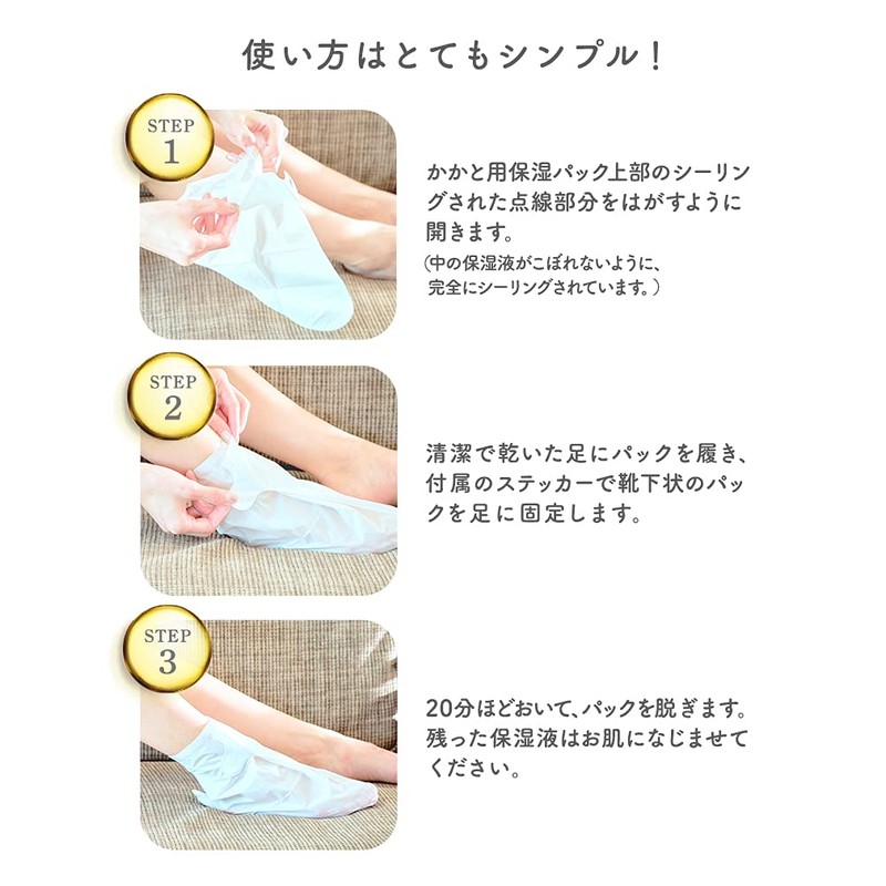 Dr. Scholl Heel Exfoliating Care Dr. Scholl Foot Moisturizing Pack,