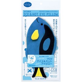 Aroma Ice & Hot Eye Pillow, Marine Heart