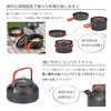 Takeda Corporation CPCST-13 Outdoor Cookware Set, Black, 7.1 x 7.1