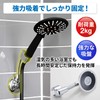Shower Hook, Shower Holder, Suction Cup Type, Adjustable Angle, No