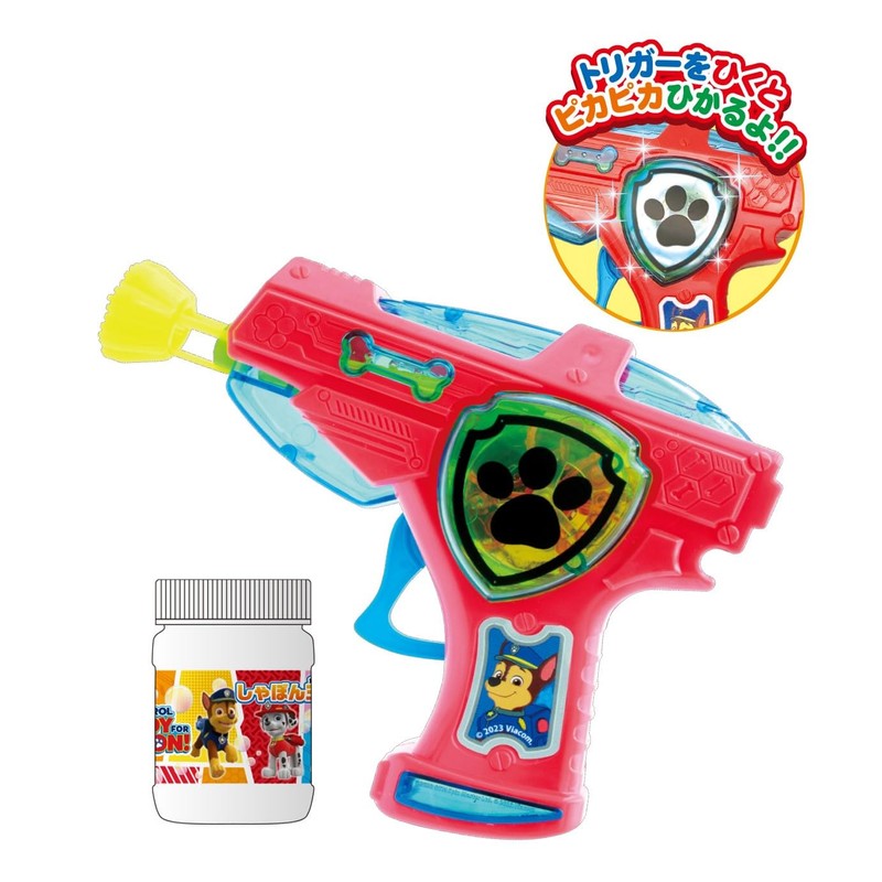 Onoeman Pow Patrol Shiny Bubble Shooter
