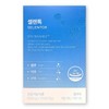 Daybarrier Selentoc 500mg / 데이배리어 셀렌톡 500mg X 30정 1박스 항산화 셀레늄 아연 구리