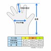 Nishikin Disposable Gloves, Large Capacity, 200 Pieces, Medium Size, PE