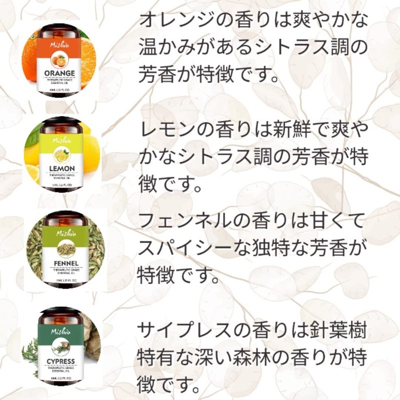 Pure Essential Oil D Set, 100% Pure Essential Oil, 0.3