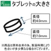 【リプサ公式】 マルチビタミン＋ヘム鉄粒 約1か月分 T-791 サプリメント
