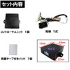 Powerwind Automation Kit ★ Toyota Car [T02] 200 Series Hiace