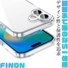 FINON iPhone16 Plus 用 ケース カバー スマホケース クリア クリアケース ハイブリッドケース