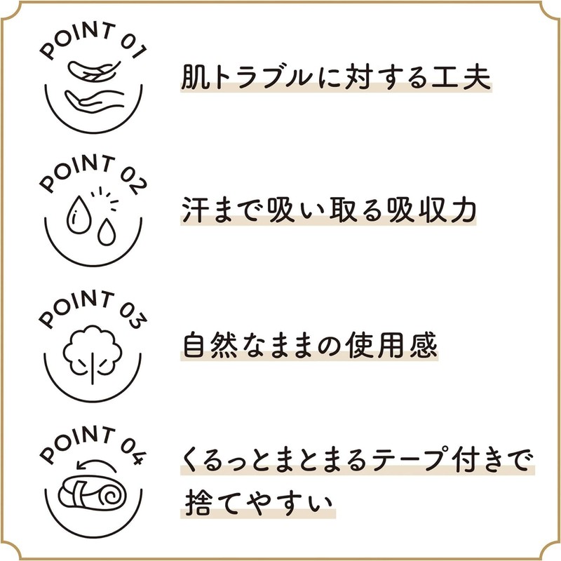 ソフィ はだおもい オーガニックコットン 特に多い夜用 羽つき 36cm (8個入×2袋セット) 生理用品 ナプキン まとめ買い