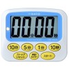 SATO TM-19LS 1709-02 Timer, Large, Magnet, Clock Included, Set of