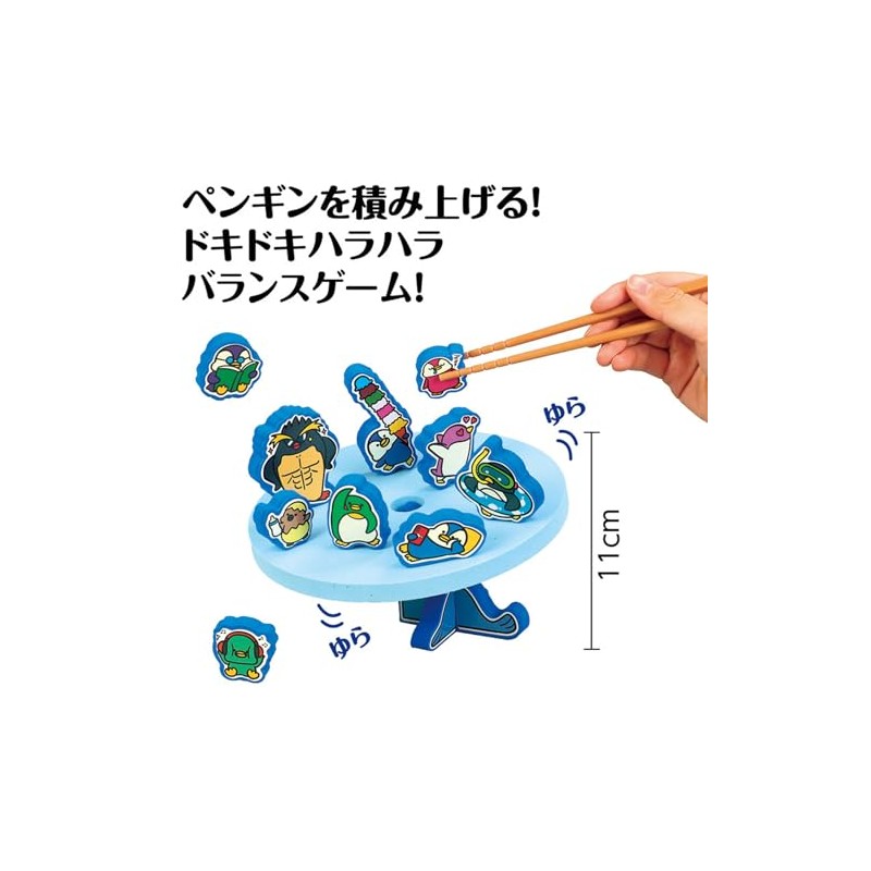 Artec 21738 Wobble Penguin Game
