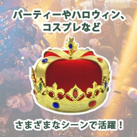 FJmark Cosplay, Costume, Crown, King's Hat, Party, Accessories, Birthday, Halloween, Disguise, Costume, Kids, Adults