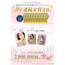 Set of 3 [For Under the Eyes] Eye Cream, Retinol Bear (Blue Bear, Black Bear, Brown Bear), Kita-no-Kami Koukenkai Koukai Koukai "Aikirara II" 0.4 oz (10 g) Eye Care Eye Cream