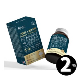 Rhodiola Theanine L-Theanine L Rosavin Premium Tablets, total 2 months supply / 홍경천 테아닌 엘테아닌 L 로사빈 프리미엄 정 총 2개월분