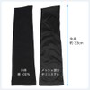 Otafuku Glove Summer Arm Cover [100% Cotton Ladies' Fingerless Mesh