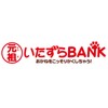 Original Prank Bank Mike Piggy Bank [BGM Voice Ring Shine