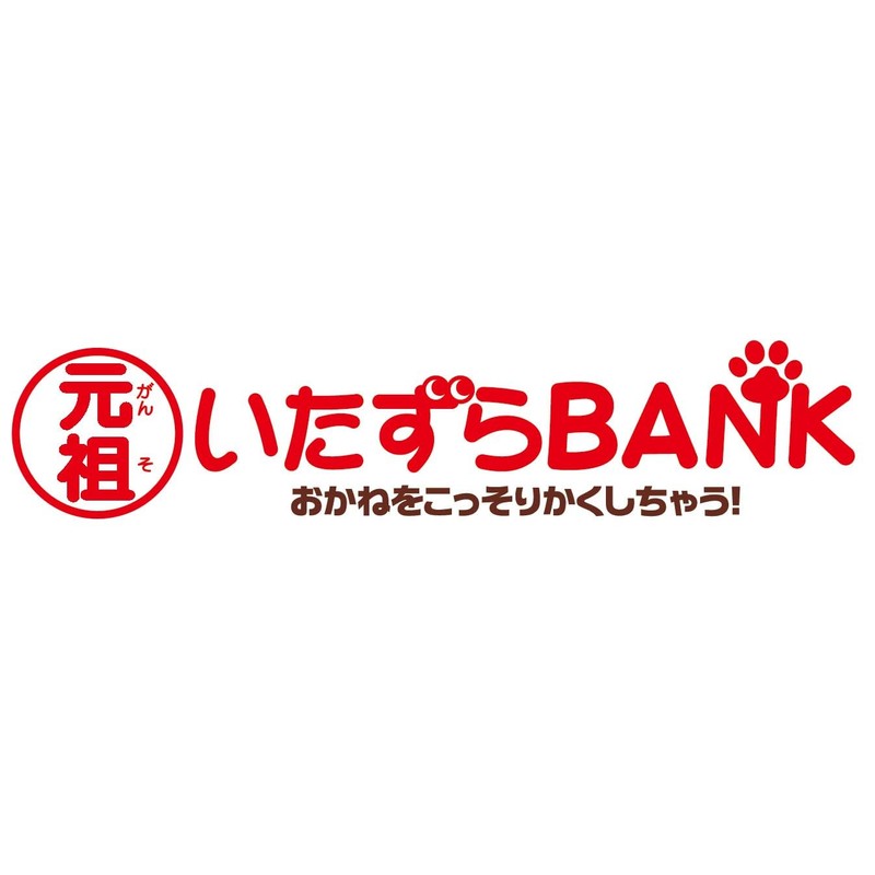 Original Prank Bank Mike Piggy Bank [BGM Voice Ring Shine