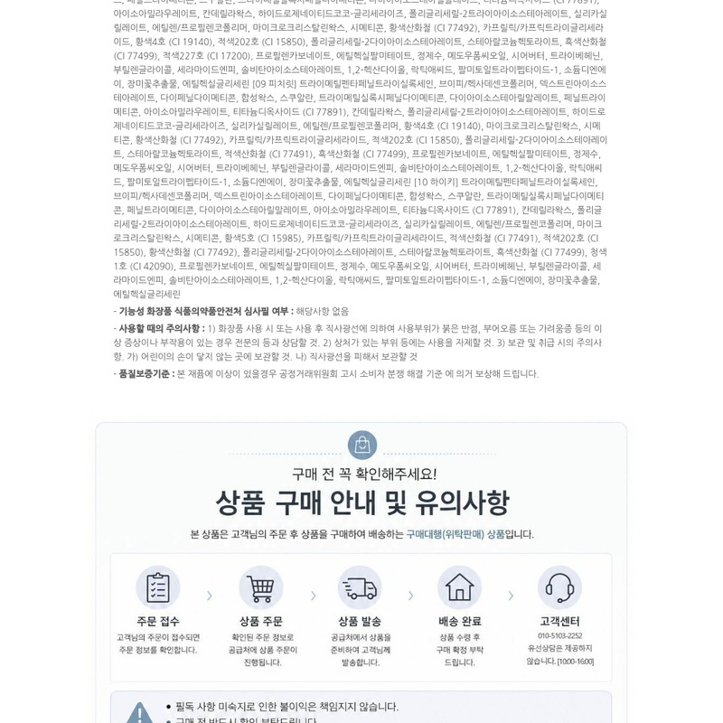 Wake Make Lasting Glow Stick 111923 / 웨이크메이크 래스팅 글로우
