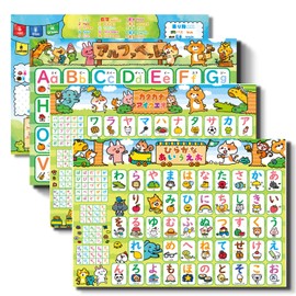 Hiragana Ai Eo Alphabet English Bath Poster [Luxury Set of 4] Educational Routine Dr. Learning Cram Katakana