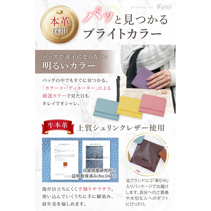 Leather ICHI Women's Coin Case with Card Slots [Box Shaped